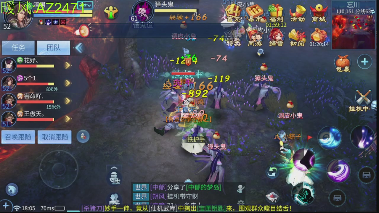 接托管，包强化，背饰打造