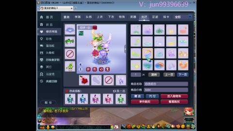 俊俊成就合鸣剑神平转幻卡小木剑