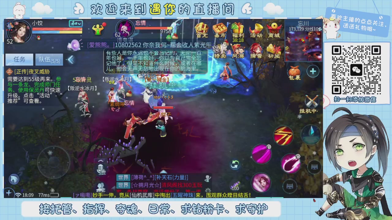 接托管-夺魂-卡龙-新区冲级