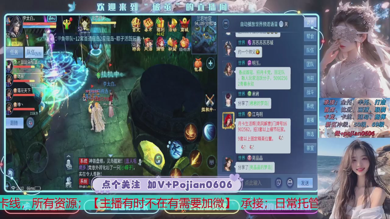 接托管
