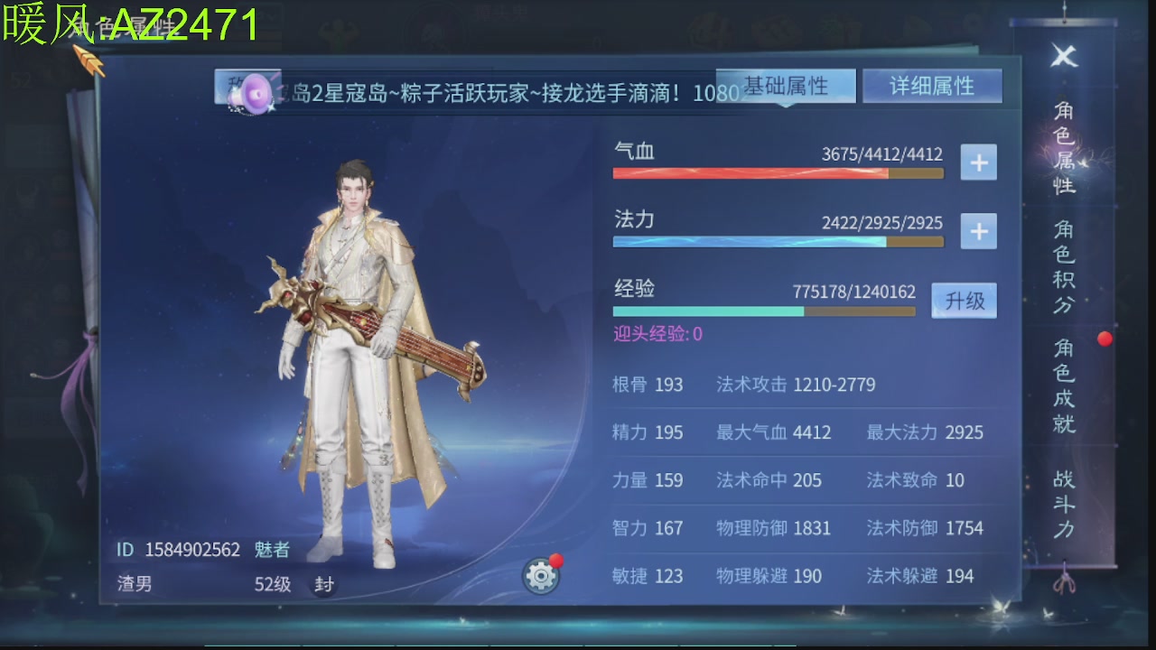 接托管，包强化，背饰打造