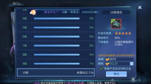 接托管  打架 比武  奶妈首席