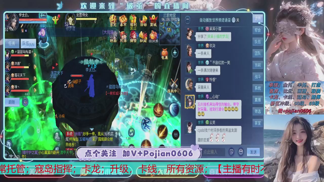 接托管
