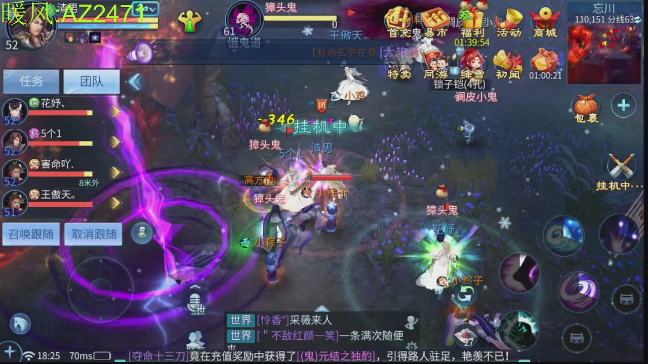 接托管，包强化，背饰打造