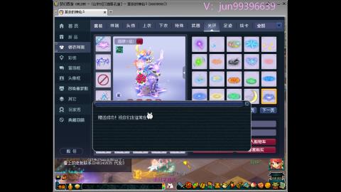 俊俊成就合鸣剑神平转幻卡小木剑