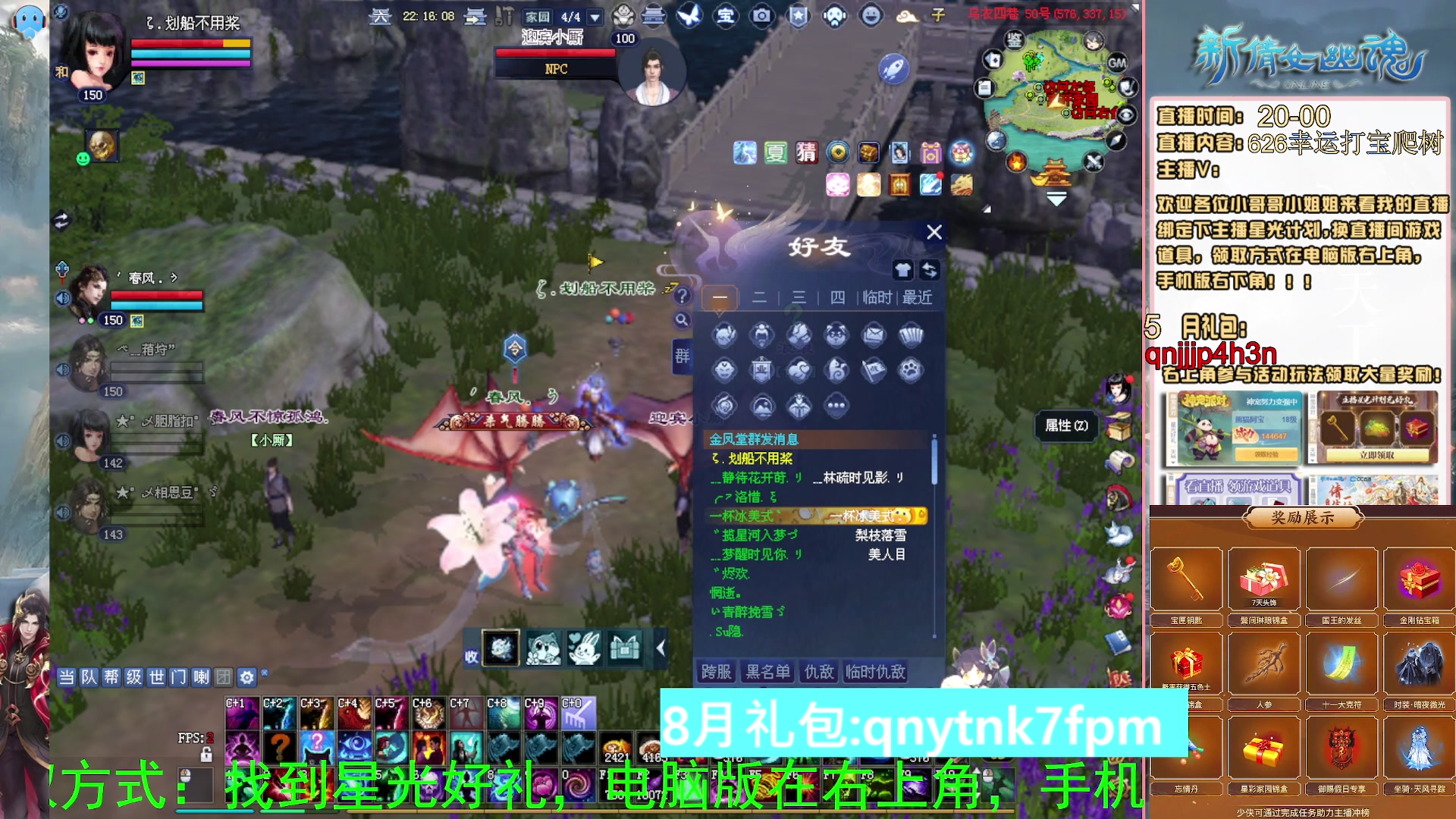 绑定星光可以吗？爆鬼爆粉爆橄榄~