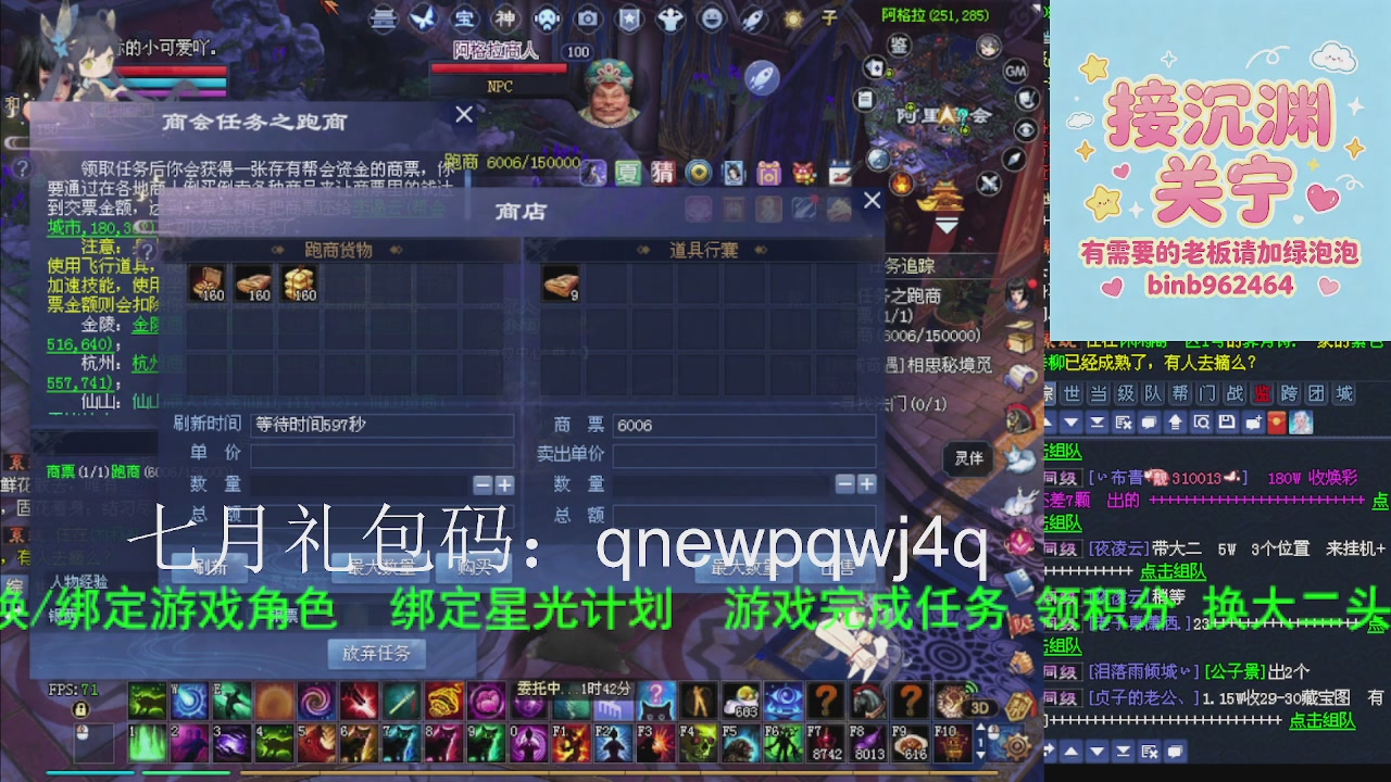 接沉渊，关宁
