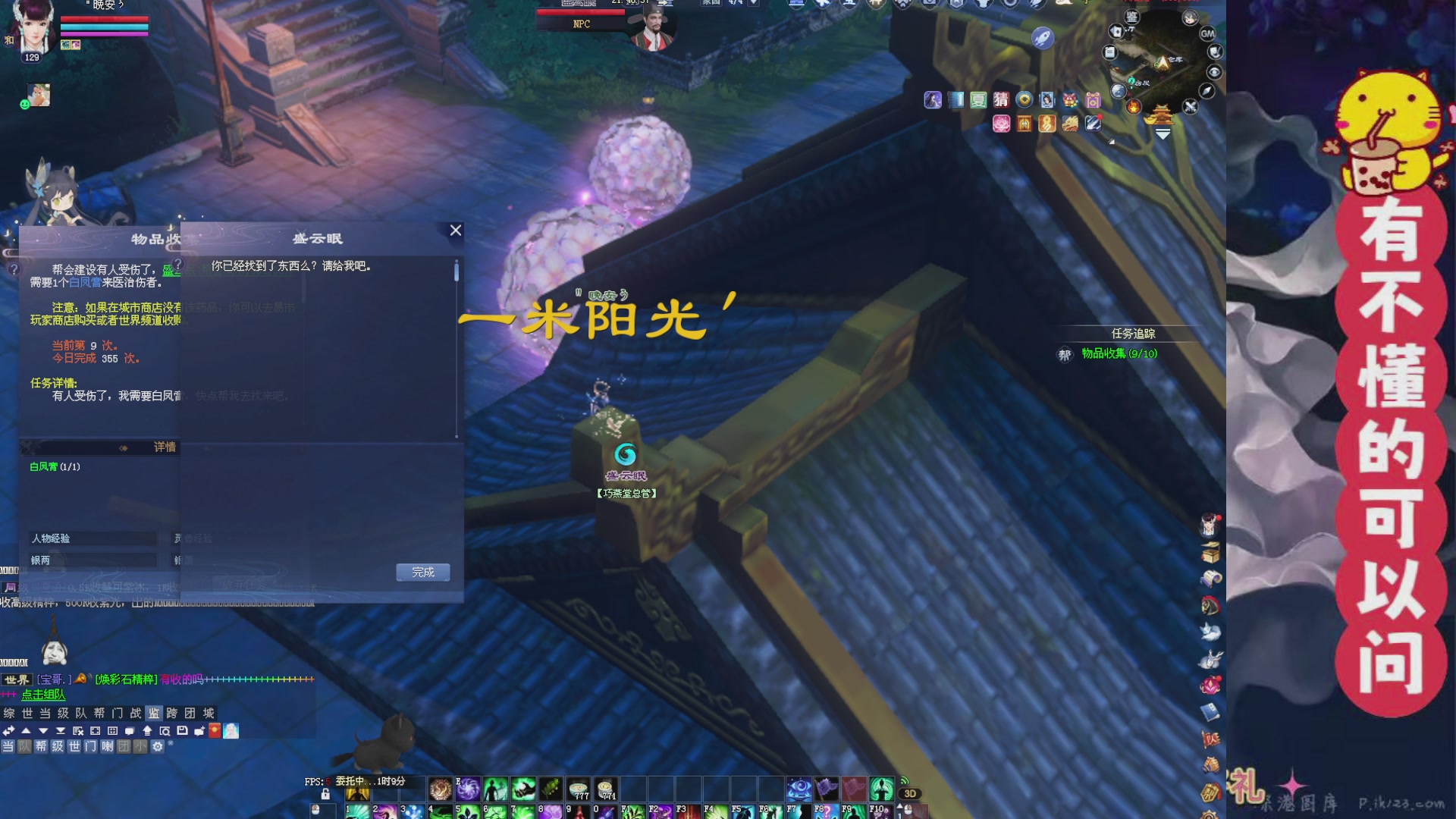 绑定主播领取星光积分啦