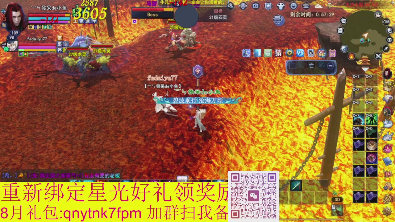 接集影法器1级就可以绑星光