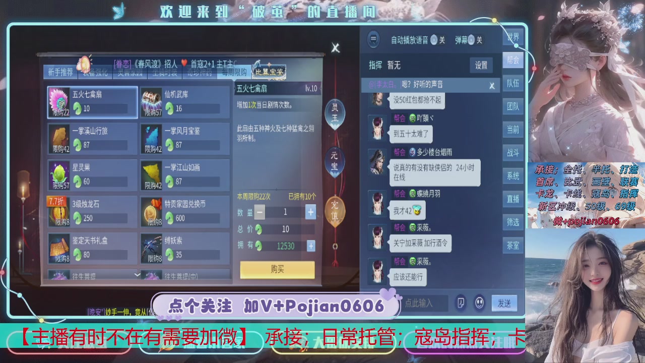 接托管