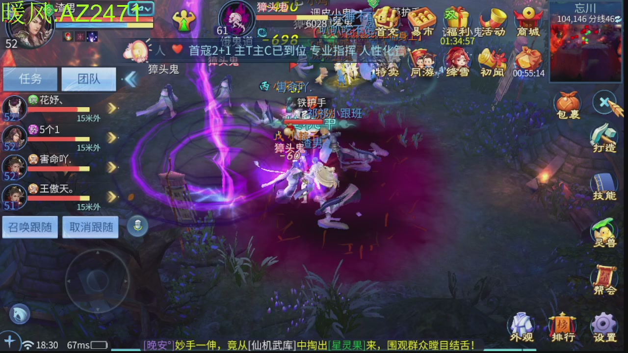 接托管，包强化，背饰打造