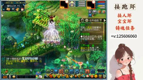 接跑环 接宠环 人环 接跑玉