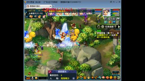 万绿湖4PT