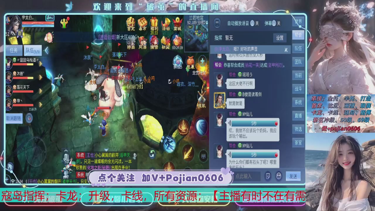 接托管