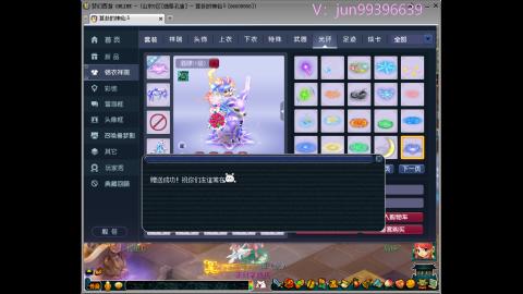 俊俊成就合鸣剑神平转幻卡小木剑