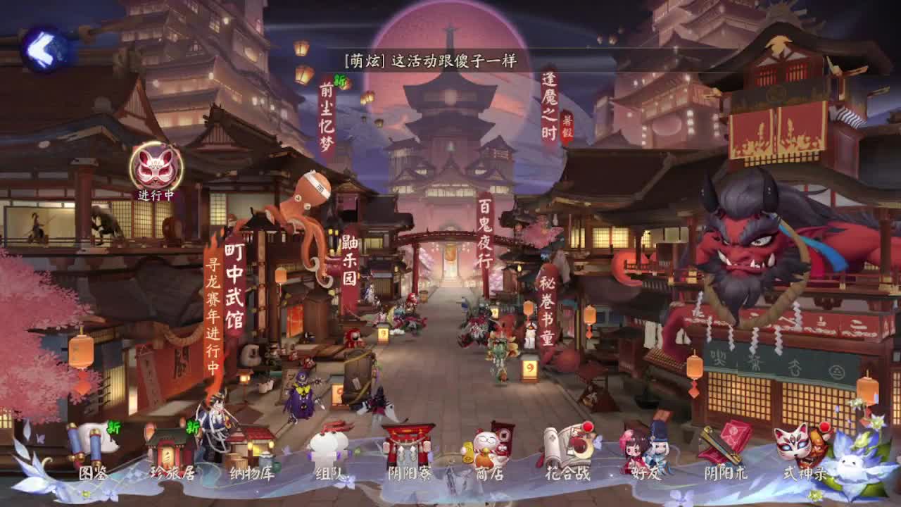 接pve最新预设|斗技红蓝帽|日常托管 第2段