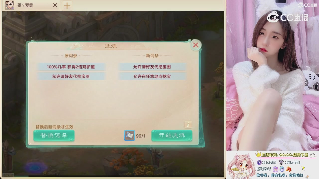 999超级藏宝图开挖！！！