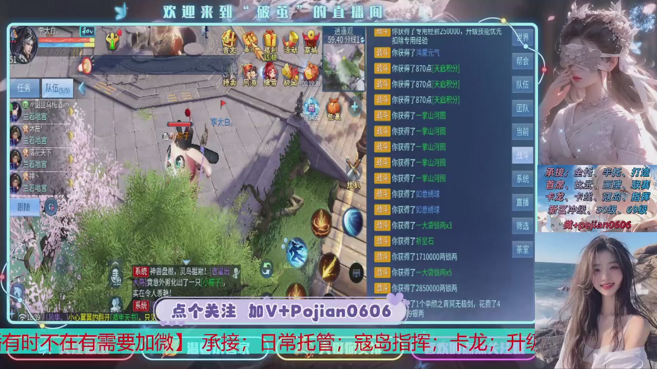 接托管