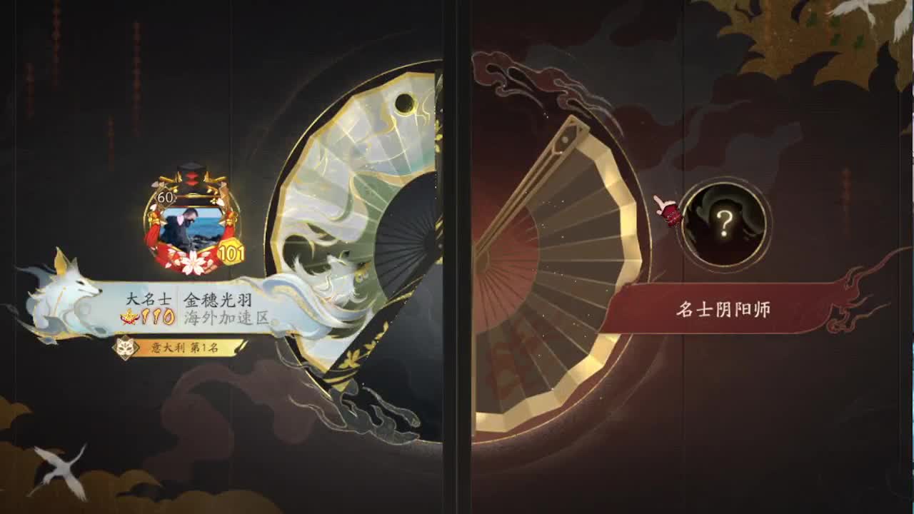 接pve最新预设|斗技红蓝帽|日常托管 第5段