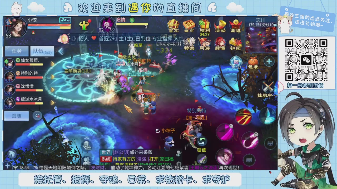 接托管-夺魂-卡龙-新区冲级
