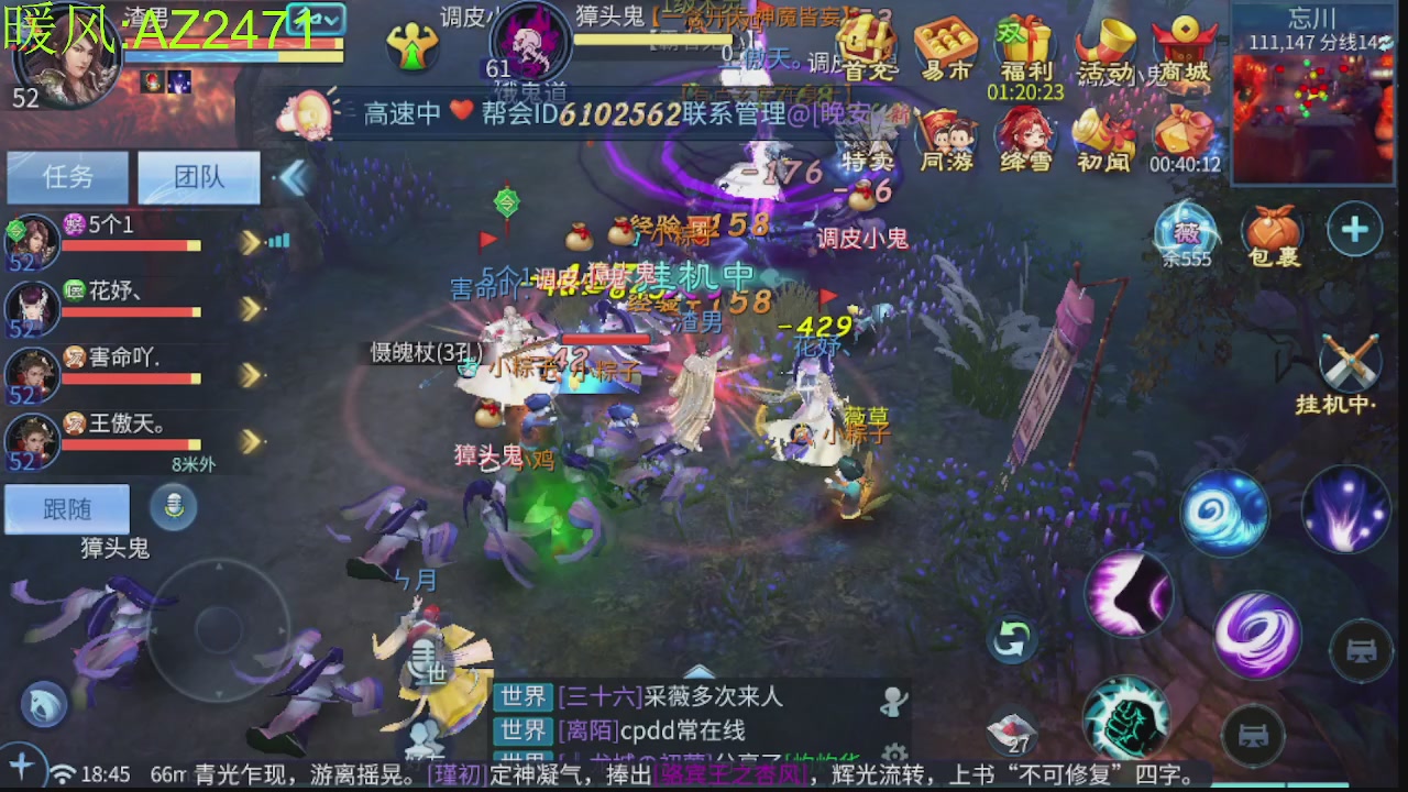 接托管，包强化，背饰打造