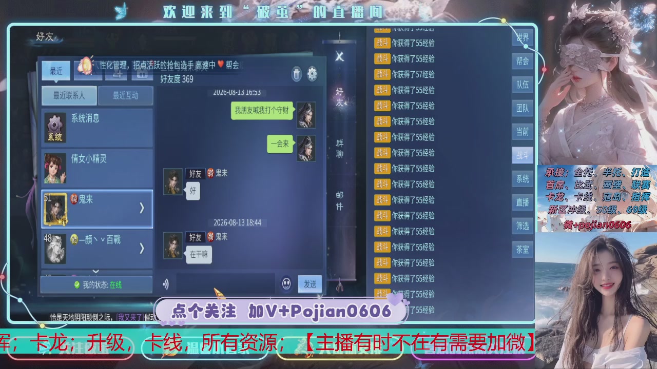 接托管