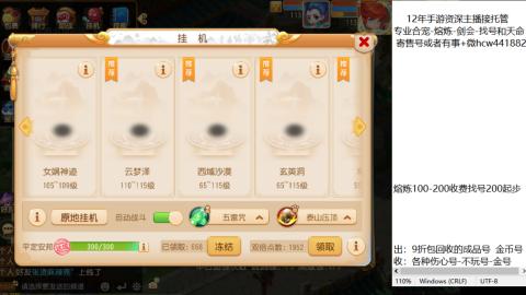 接熔练-找号-金银-练宠粽子月饼