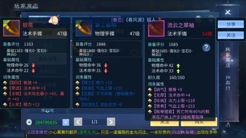 接托管  打架 比武  奶妈首席