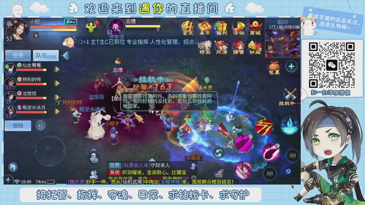 接托管-夺魂-卡龙-新区冲级