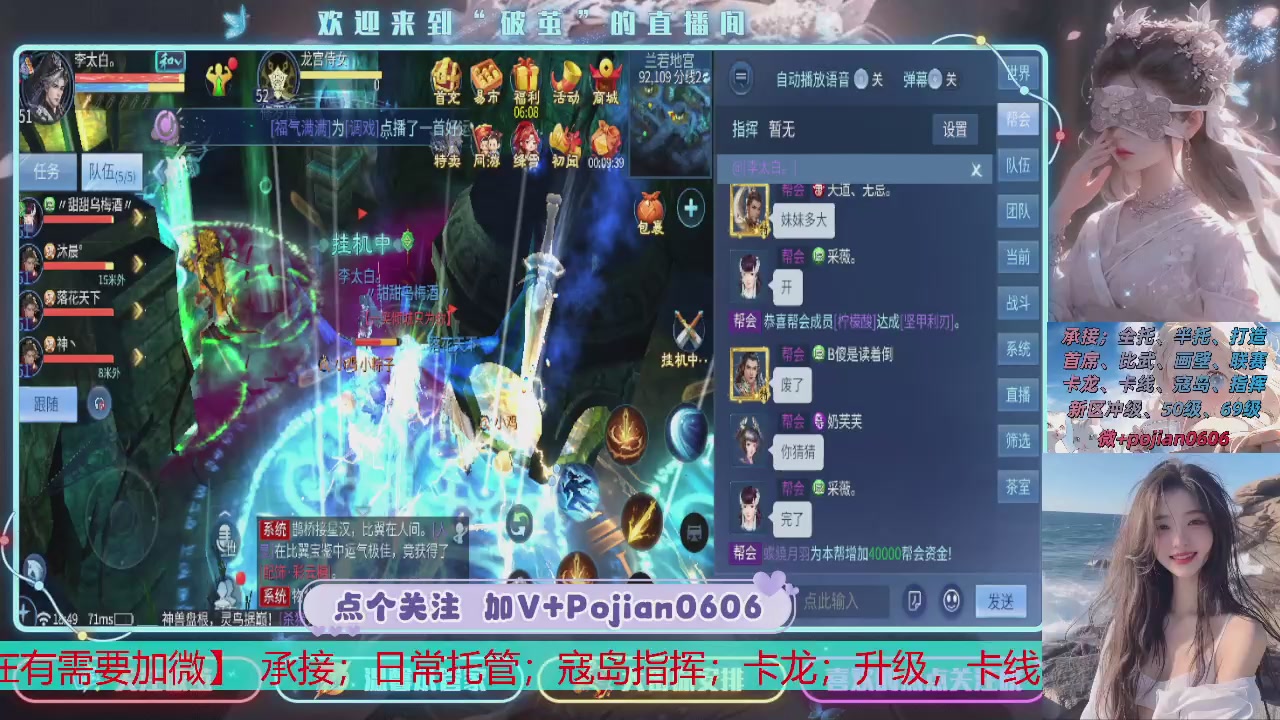 接托管