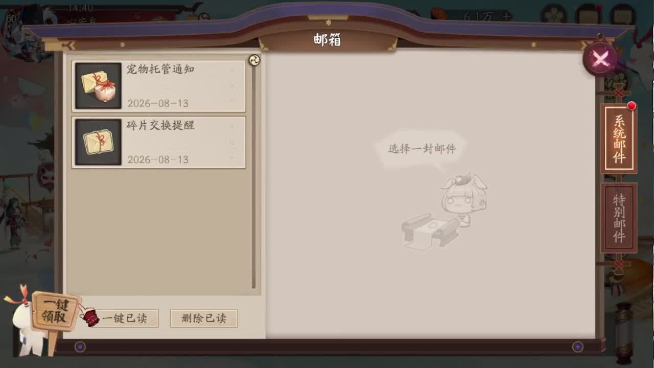 接pve最新预设|斗技红蓝帽|日常托管 第8段