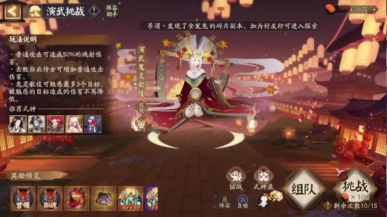接pve最新预设|斗技红蓝帽|日常托管 第9段
