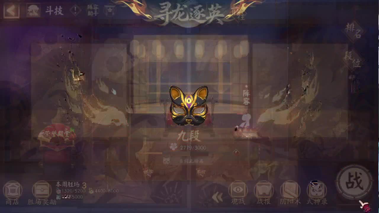 接pve最新预设|斗技红蓝帽|日常托管 第10段