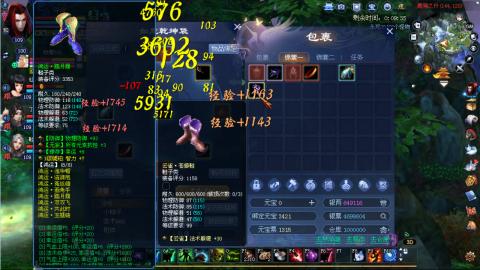 仙人饮夏109了