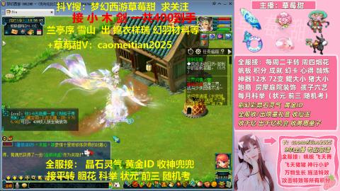 草莓甜帆板飞天舞积分成就心得等