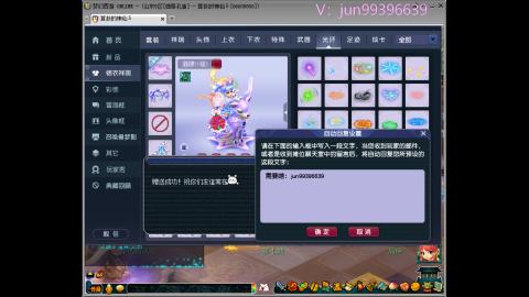 俊俊成就合鸣剑神平转幻卡小木剑