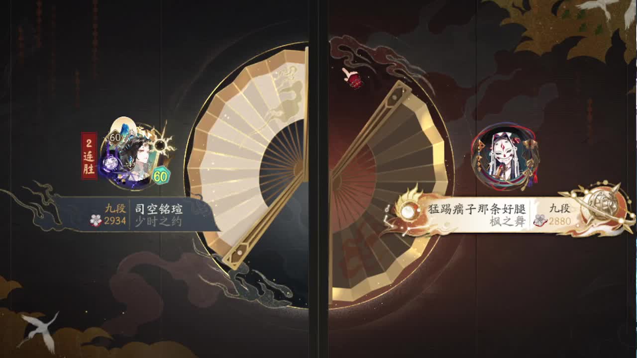 接pve最新预设|斗技红蓝帽|日常托管 第12段