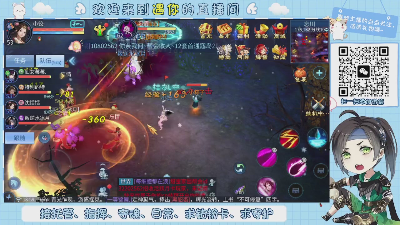 接托管-夺魂-卡龙-新区冲级