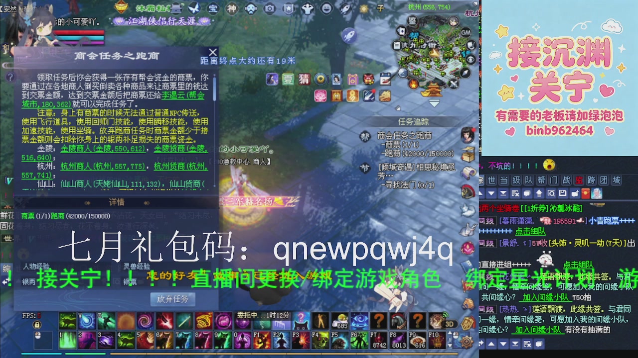 接沉渊，关宁