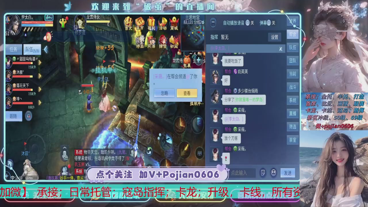 接托管
