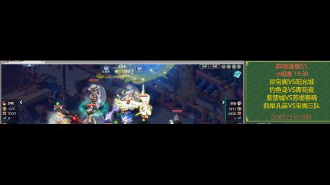 珍宝阁群雄