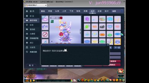 俊俊成就合鸣剑神平转幻卡小木剑