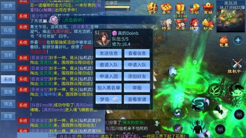 接托管  打架 比武  奶妈首席