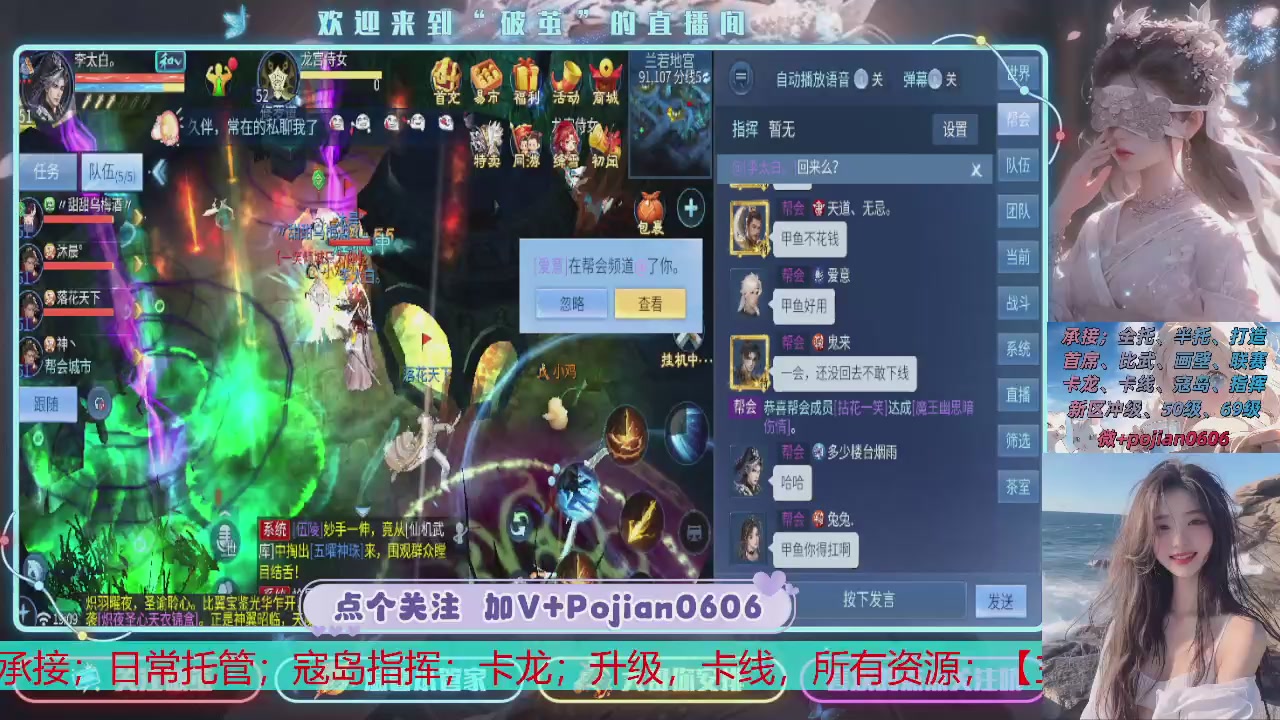 接托管