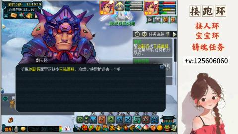 接跑环 接宠环 人环 接跑玉