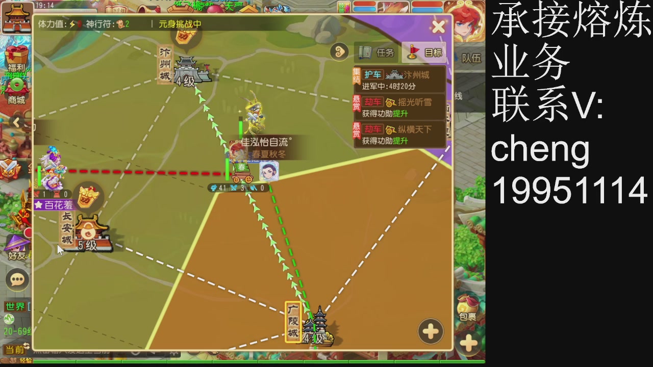 接熔练