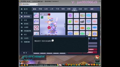 俊俊成就合鸣剑神平转幻卡小木剑