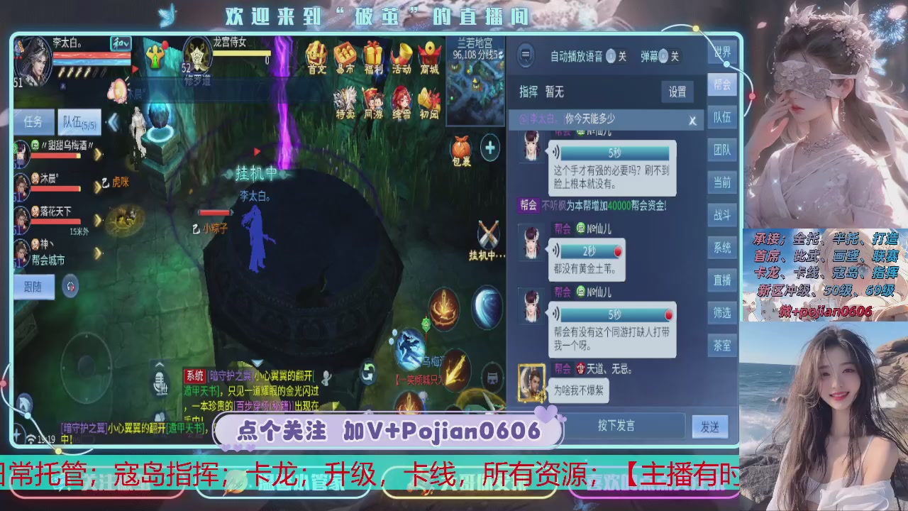 接托管