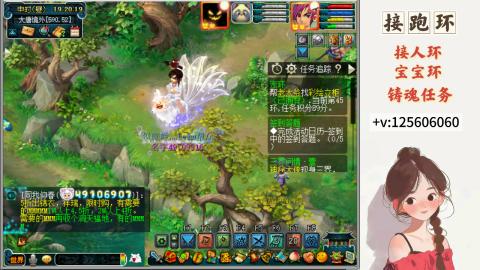 接跑环 接宠环 人环 接跑玉