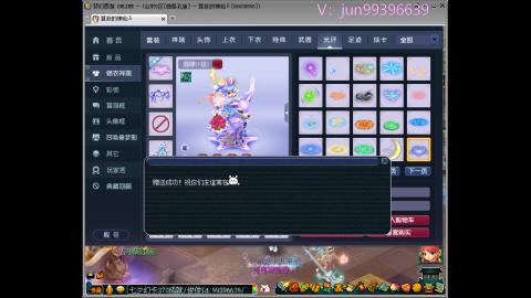 俊俊成就合鸣剑神平转幻卡小木剑